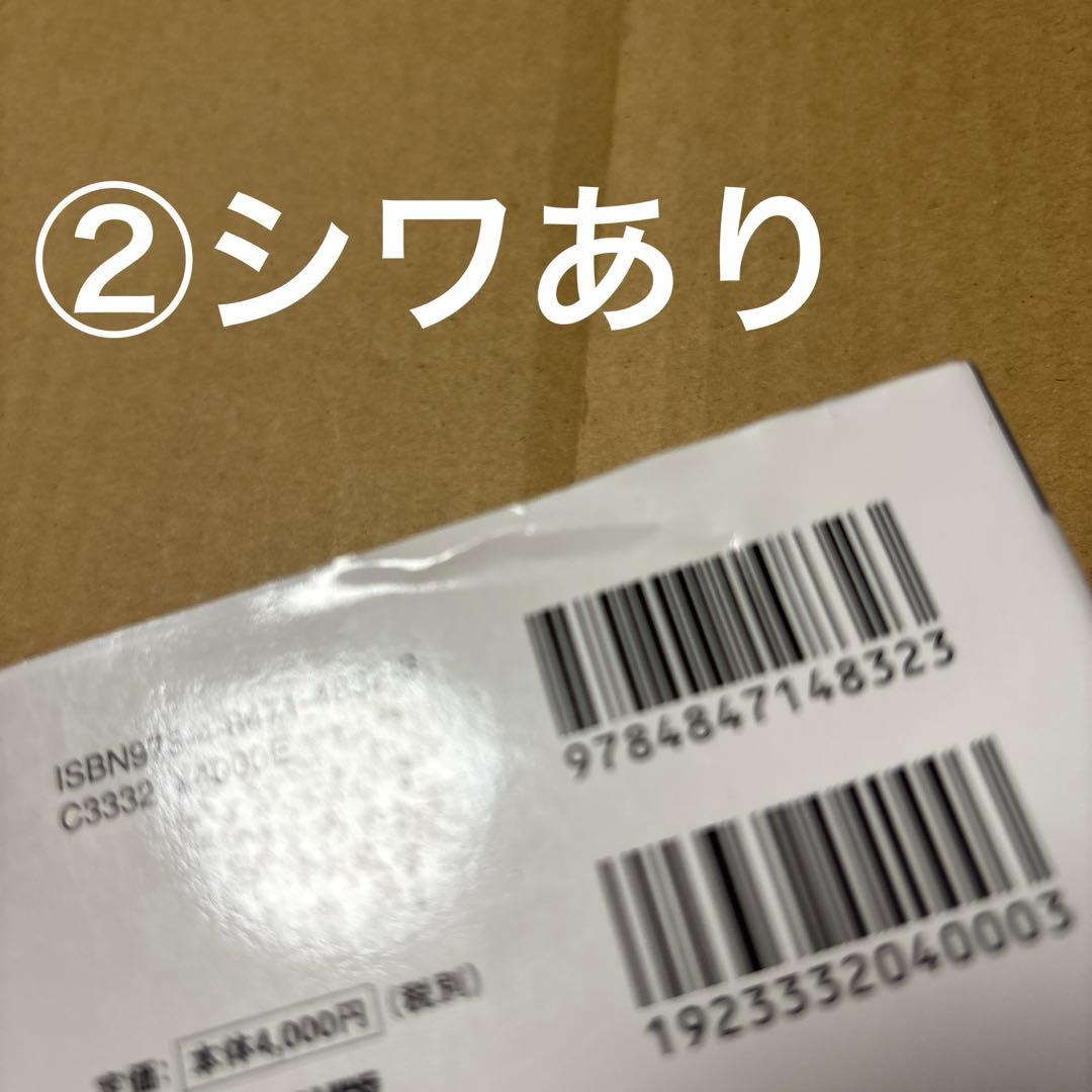 5108TM◎2022年版司法試験・予備試験スタンダード100 1 〜7冊セット
