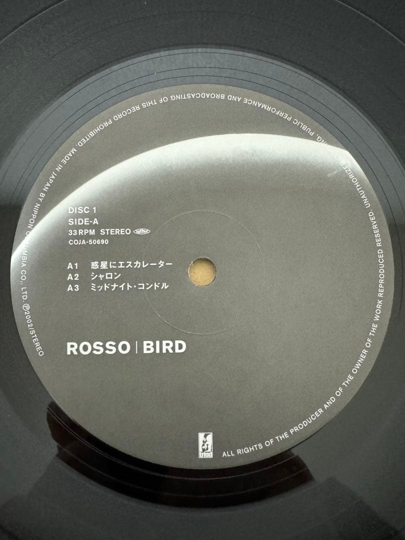 ROSSO レコード　未使用品