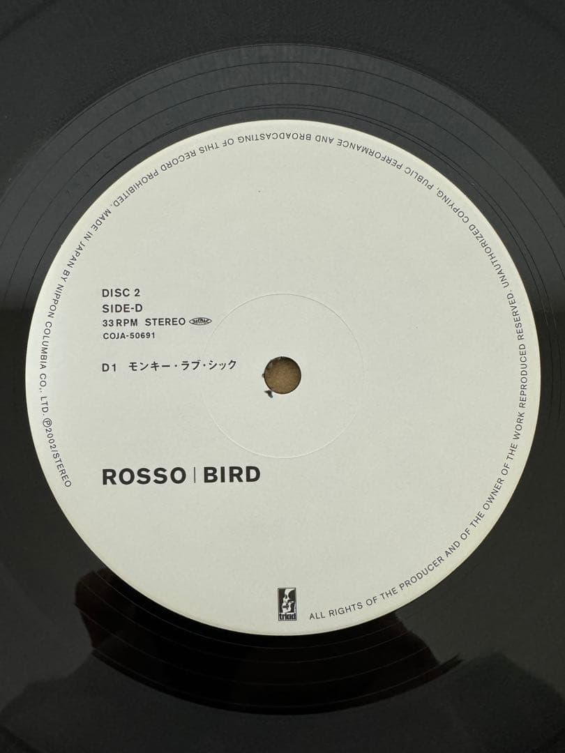 ROSSO レコード　未使用品