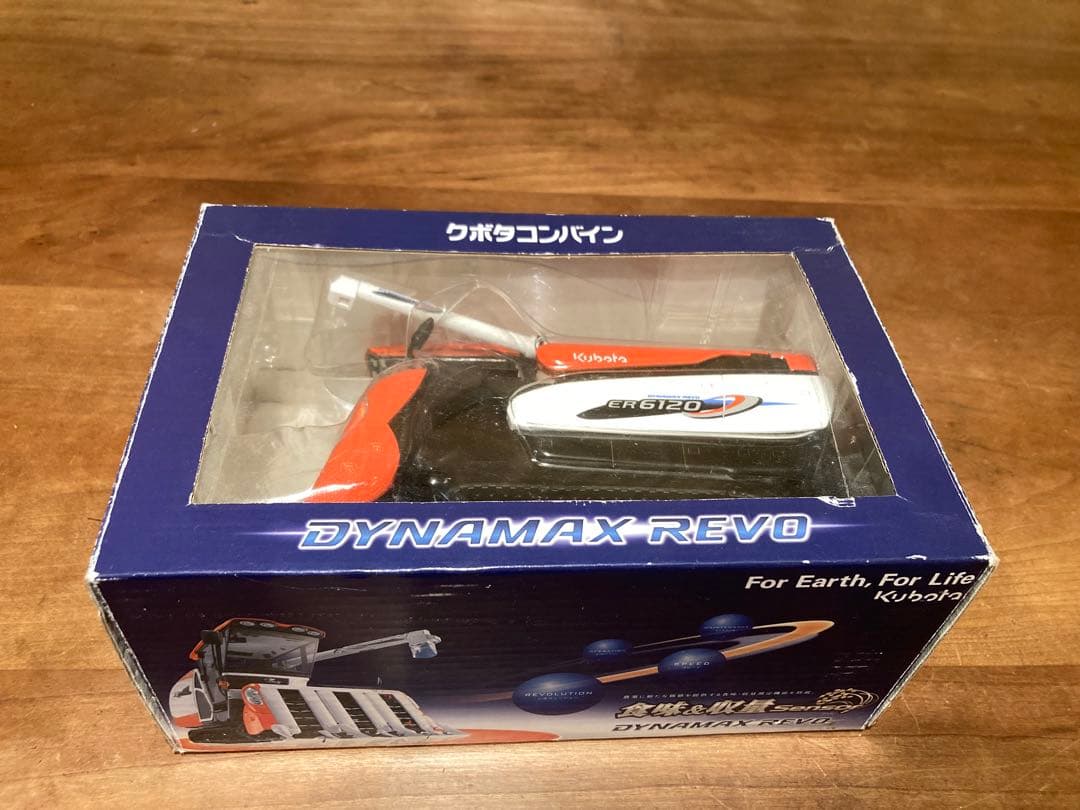 クボタコンバイン　DYNAMAX REVO ER6120