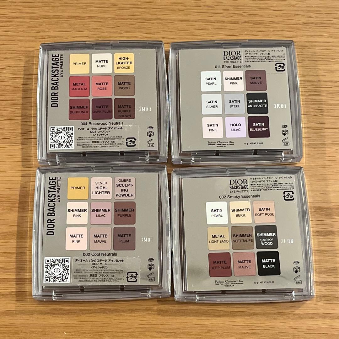DIOR アイシャドウ4個セット
