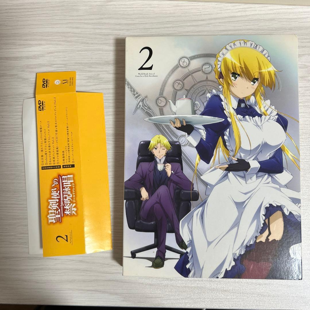 聖剣使いの禁呪詠唱 DVD 全巻