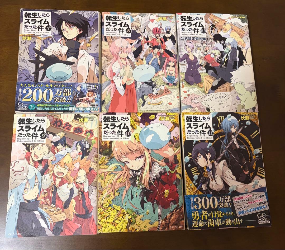 転生したらスライムだった件 1巻〜22巻セット＋8.5巻13.5巻