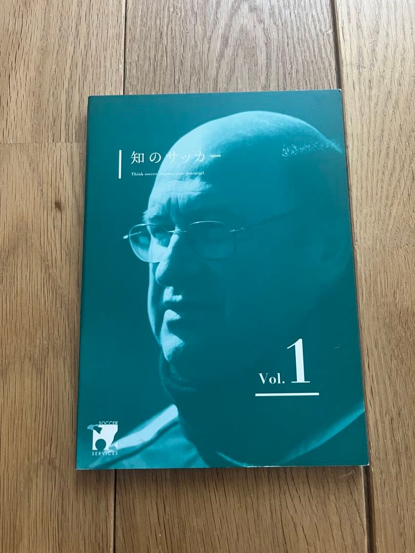 知のサッカー　vol.1