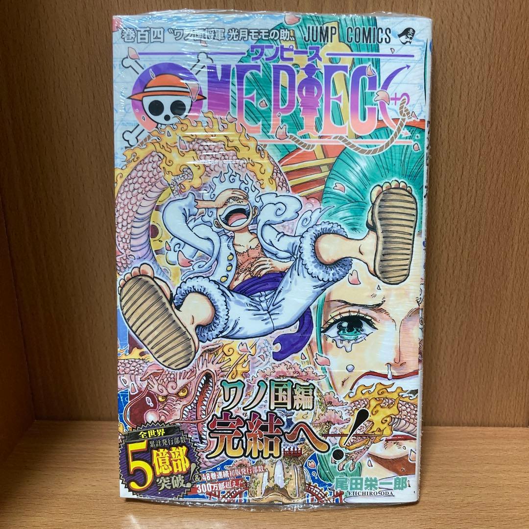 【新品未開封】　ワンピース104巻　初版　帯付き　シュリンク付き