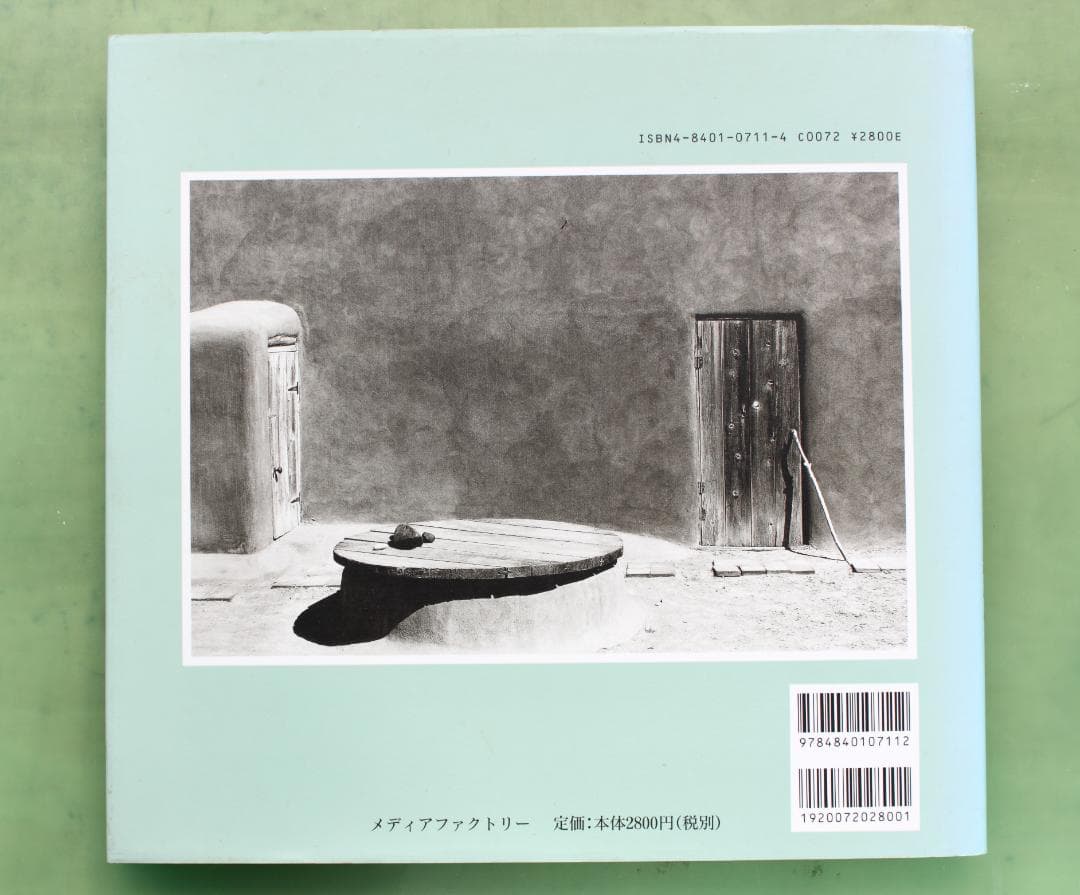 希少写真集『オキーフの家 — Abiquiu and Ghost Ranch』