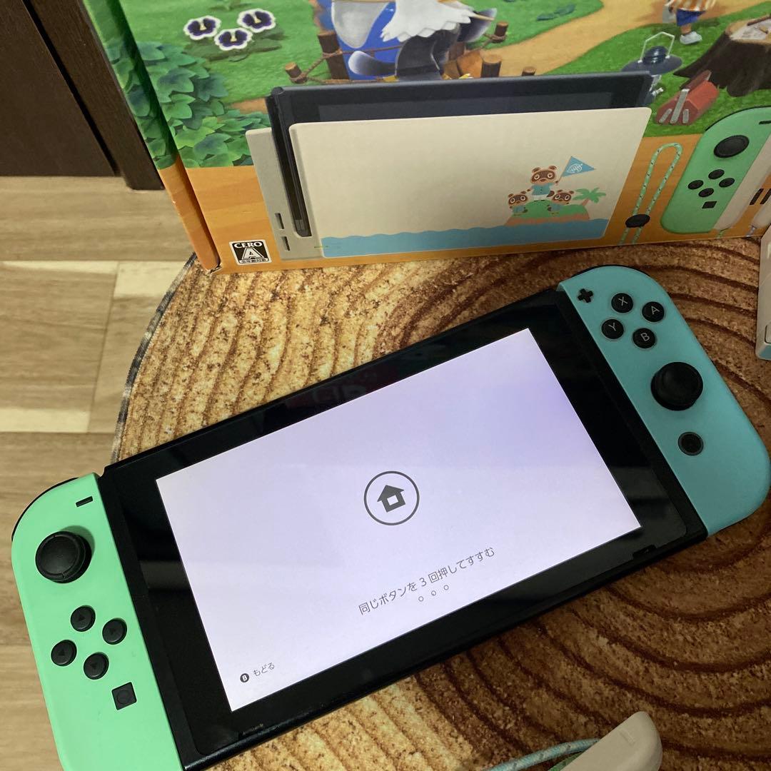 Nintendo Switch ニンテンドースイッチ本体　あつ森モデル