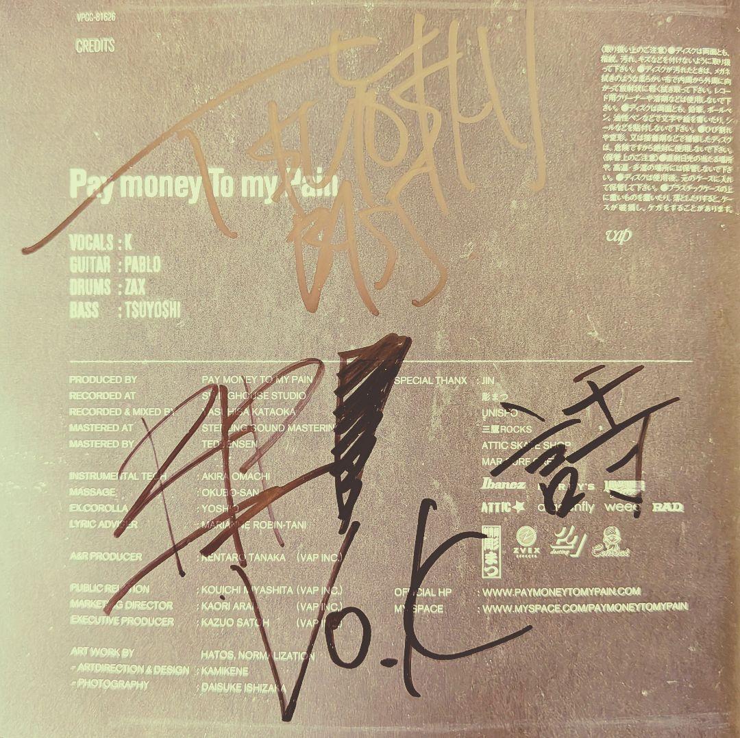 【Pay money To My Pain】サイン P.T.P after ②