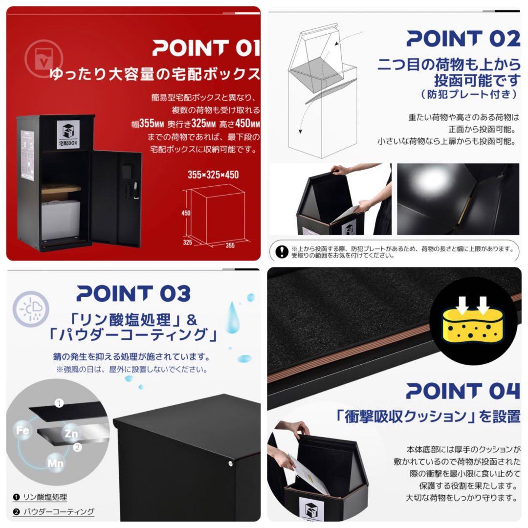 宅配ボックス　宅配BOX 玄関ポスト　木目調　ブラック×ブラウン
