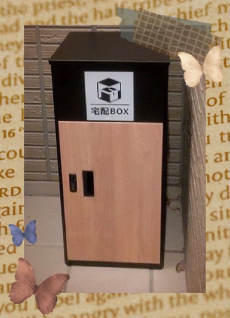 宅配ボックス　宅配BOX 玄関ポスト　木目調　ブラック×ブラウン