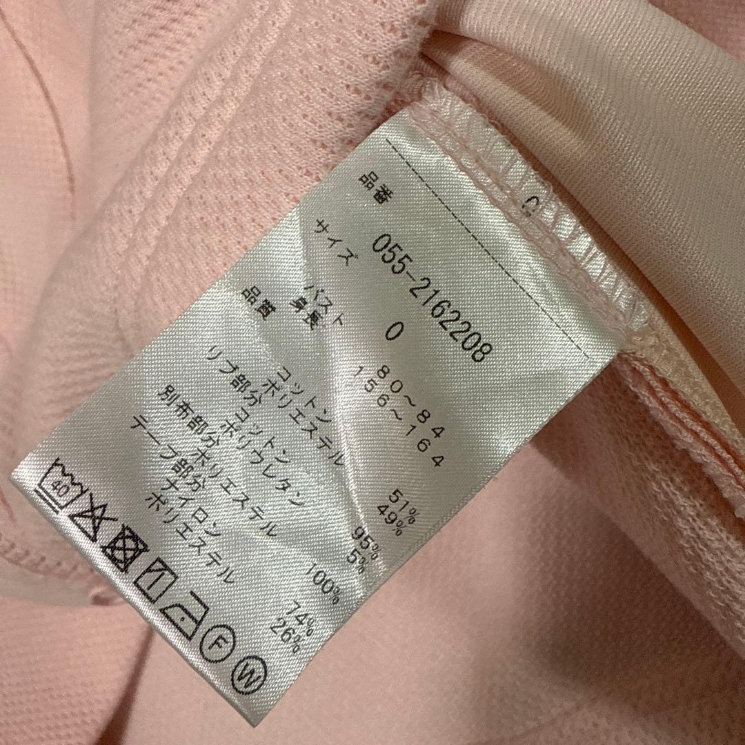 美品　PEARLY GATES ハニカムWフェースパーカー
