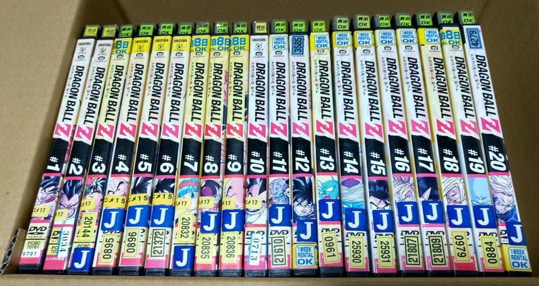 ドラゴンボールZ　DVD　1巻～2０巻【レンタル落ち】