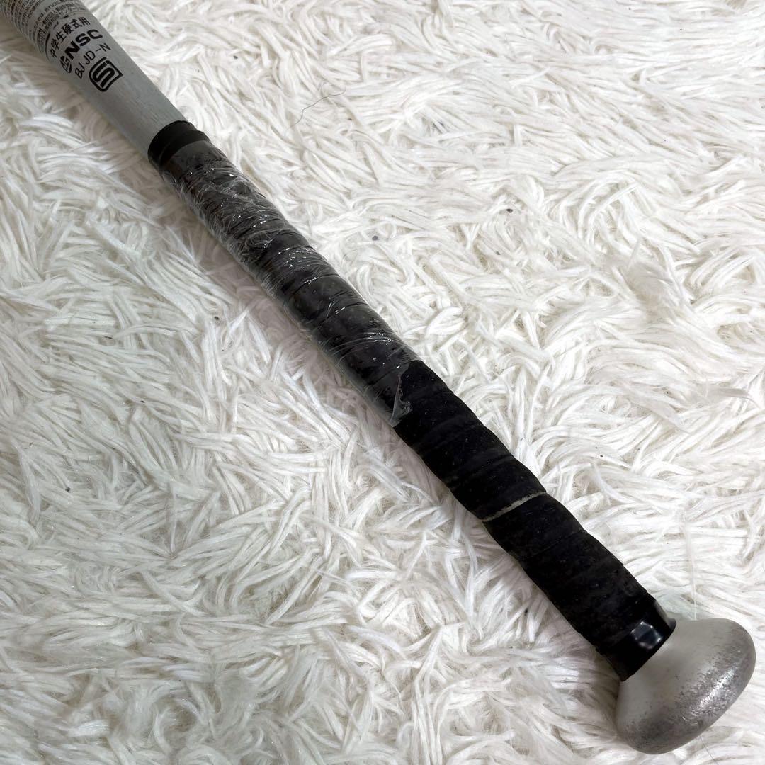 ミズノ JKONG aero グローバルエリート シルバー 中学生硬式 82cm