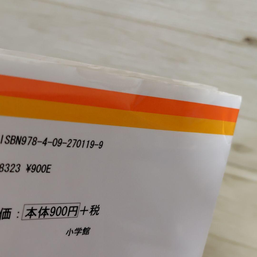 小学生中学年 高学年向け児童書 30冊セット まとめ売り