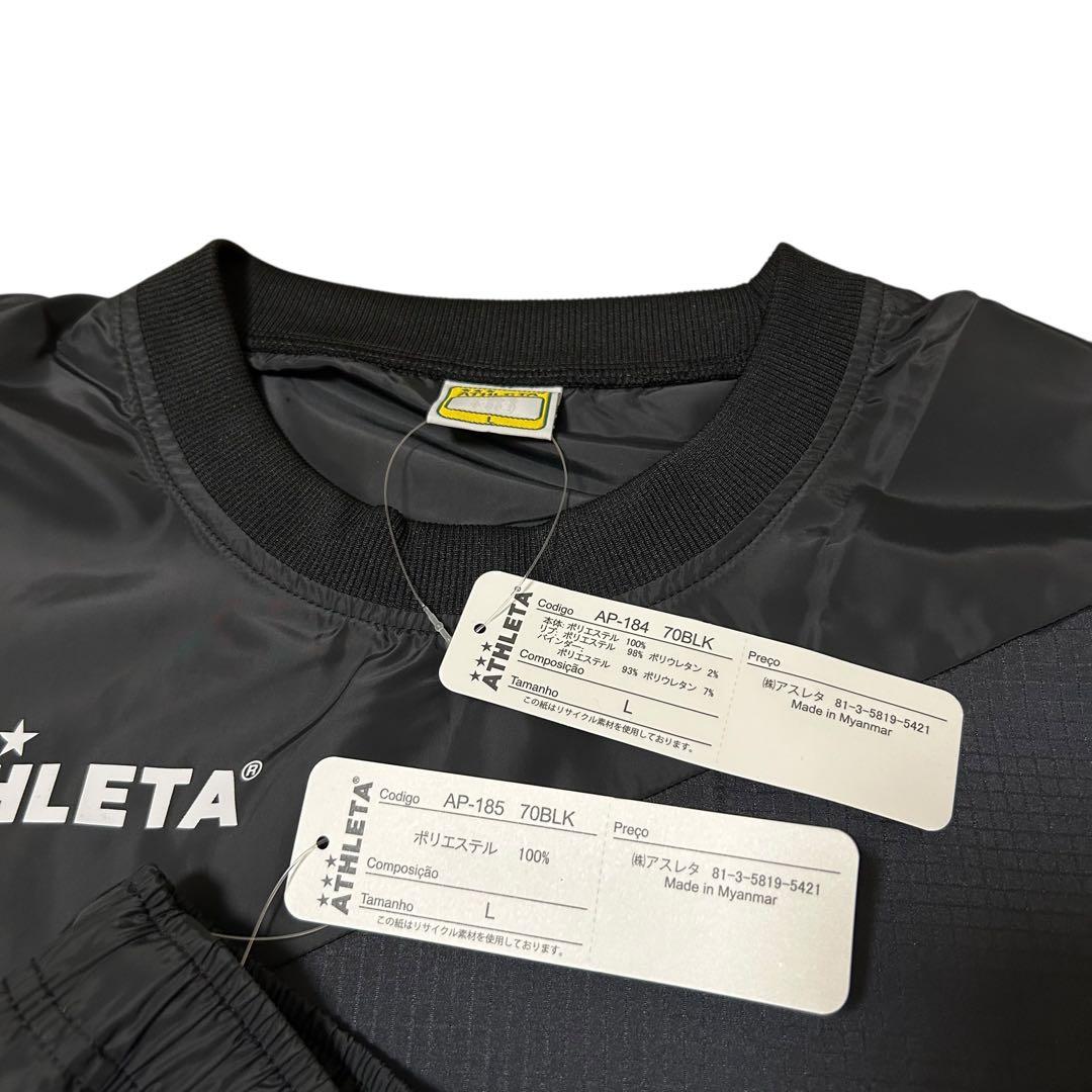 M*O様 ATHLETA ピステ上下 ブラック