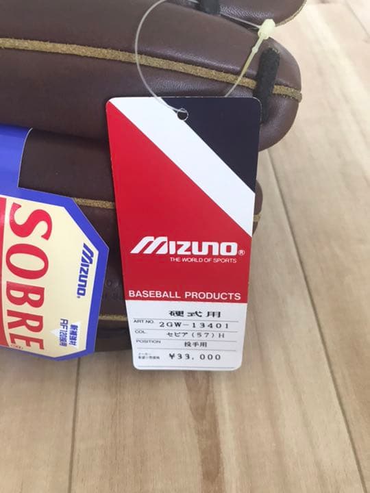 ミズノ ブルーミズノ SOBRE 初代ビューリーグ 硬式用 Mマーク グローブ