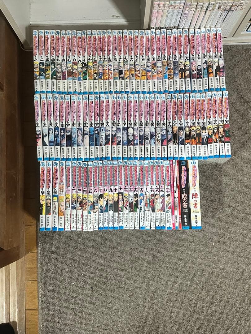NARUTO 全72巻　BORUTO全巻＋関連本5冊