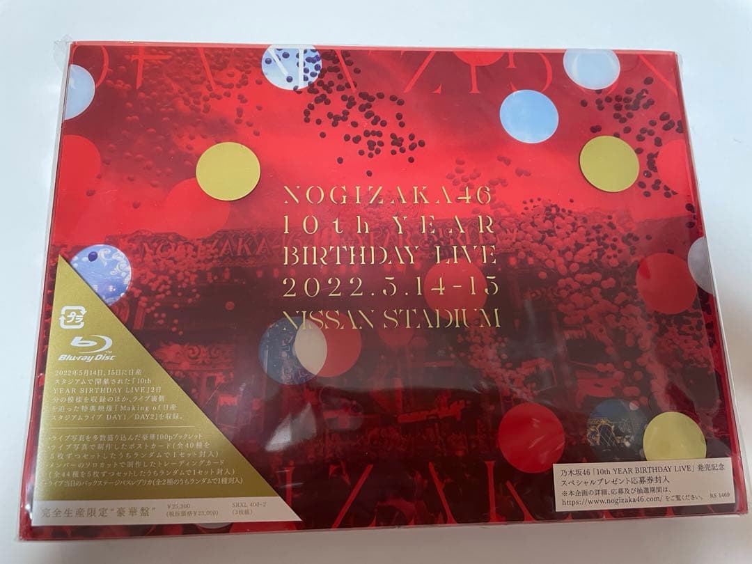 乃木坂46 10th YEAR BIRTHDAY LIVE※欠品あり