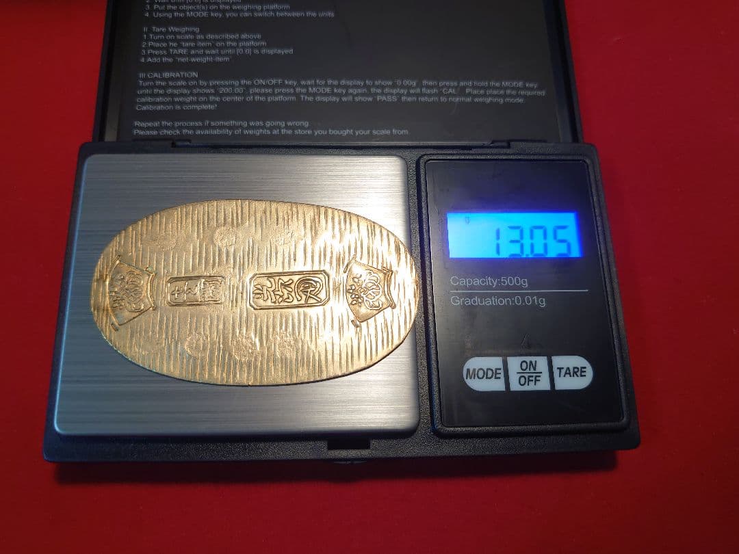 天保小判 古銭 13,05ｇ 厚さ0,6mm 小判 大判 骨董品 鑑定書なし