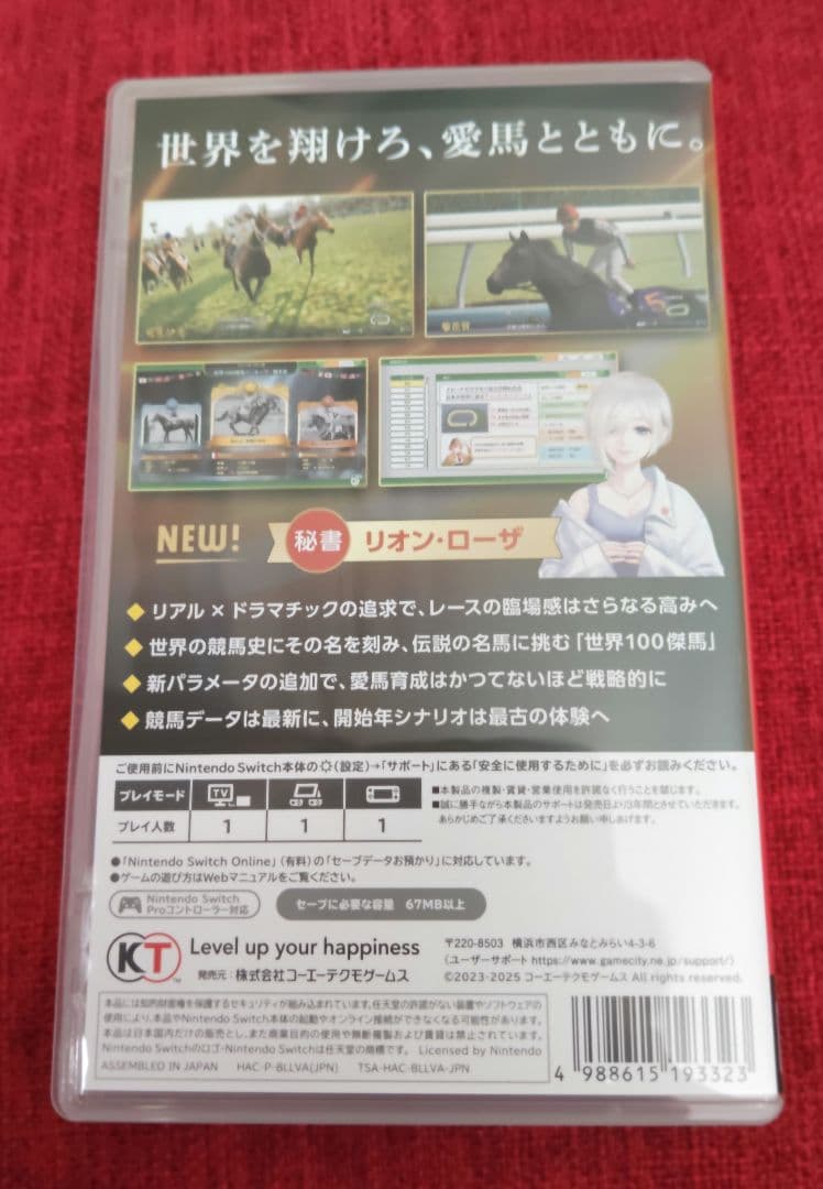 ウイニングポスト 10 2025 Switch版