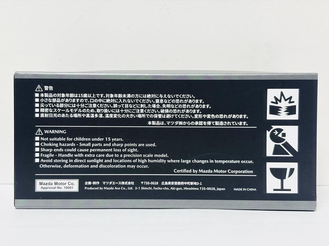 Mazda3 ミニカー モデルカー 1/43 100周年限定モデル