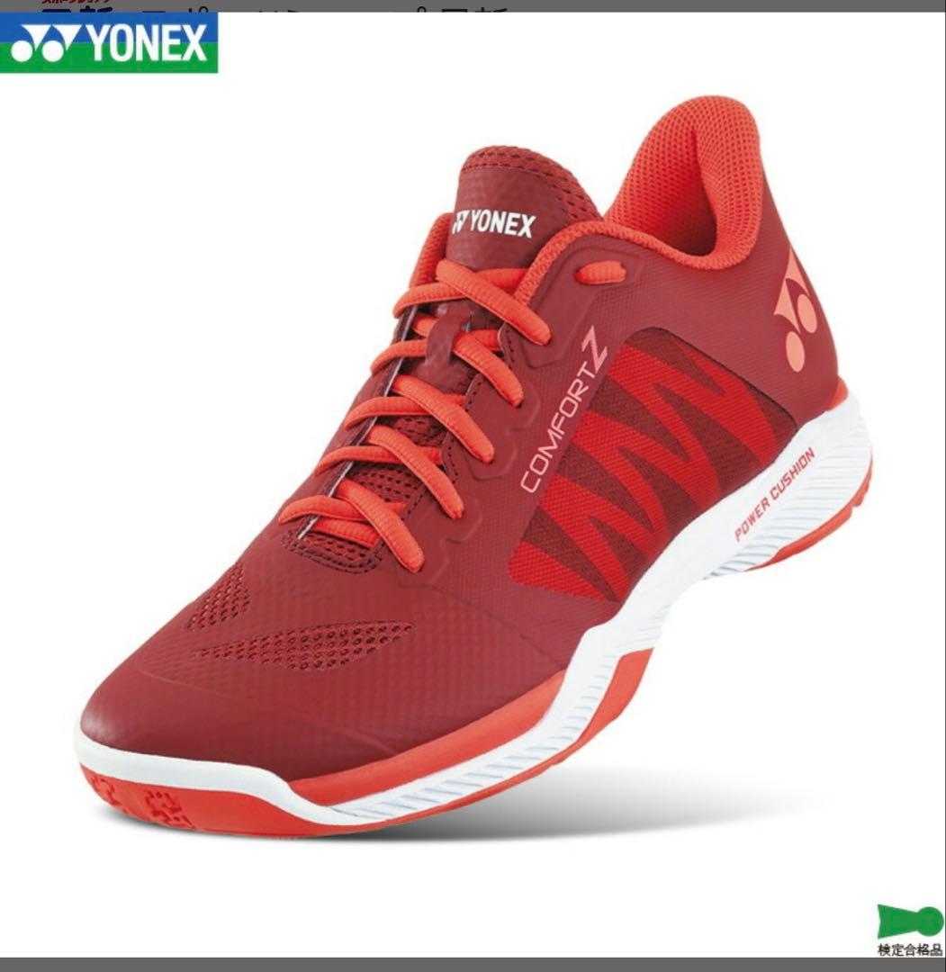 レッド YONEX ヨネックス バドミントン シューズ コンフォートz3