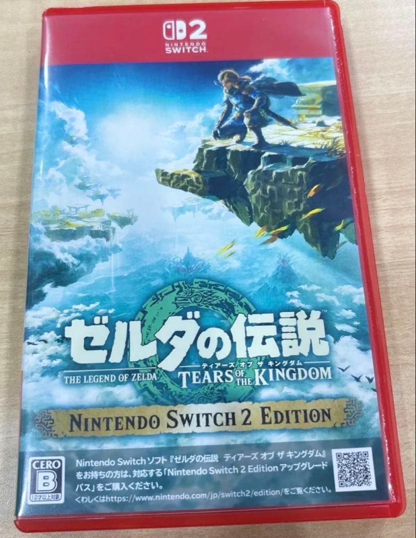 ゼルダの伝説 ティアーズオブザキングダムSwitch2エディション￼