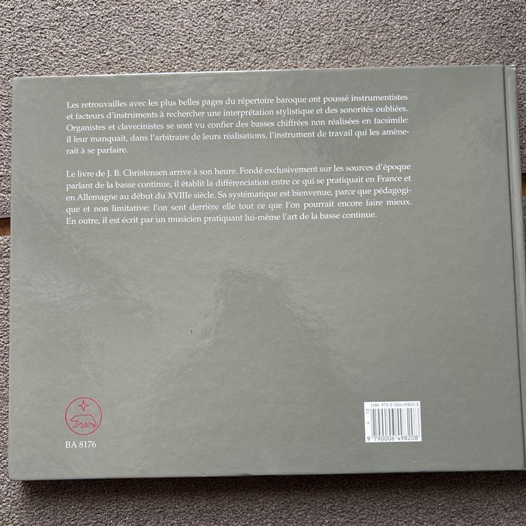 Les Fondements de la Basse Continue 中古