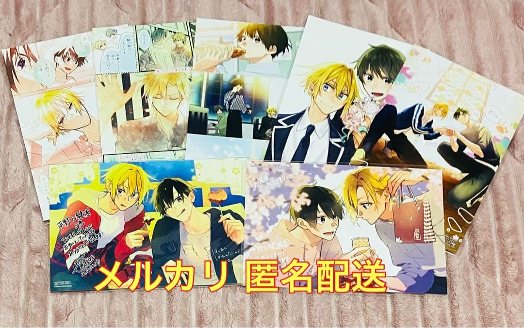 平野と鍵浦 アニメイト とらのあな メロンブックス 限定イラストカード7点セット