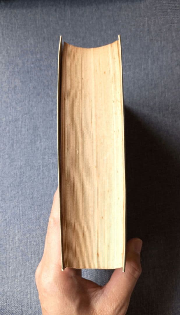 神秘姓名学決定編　熊﨑健翁著