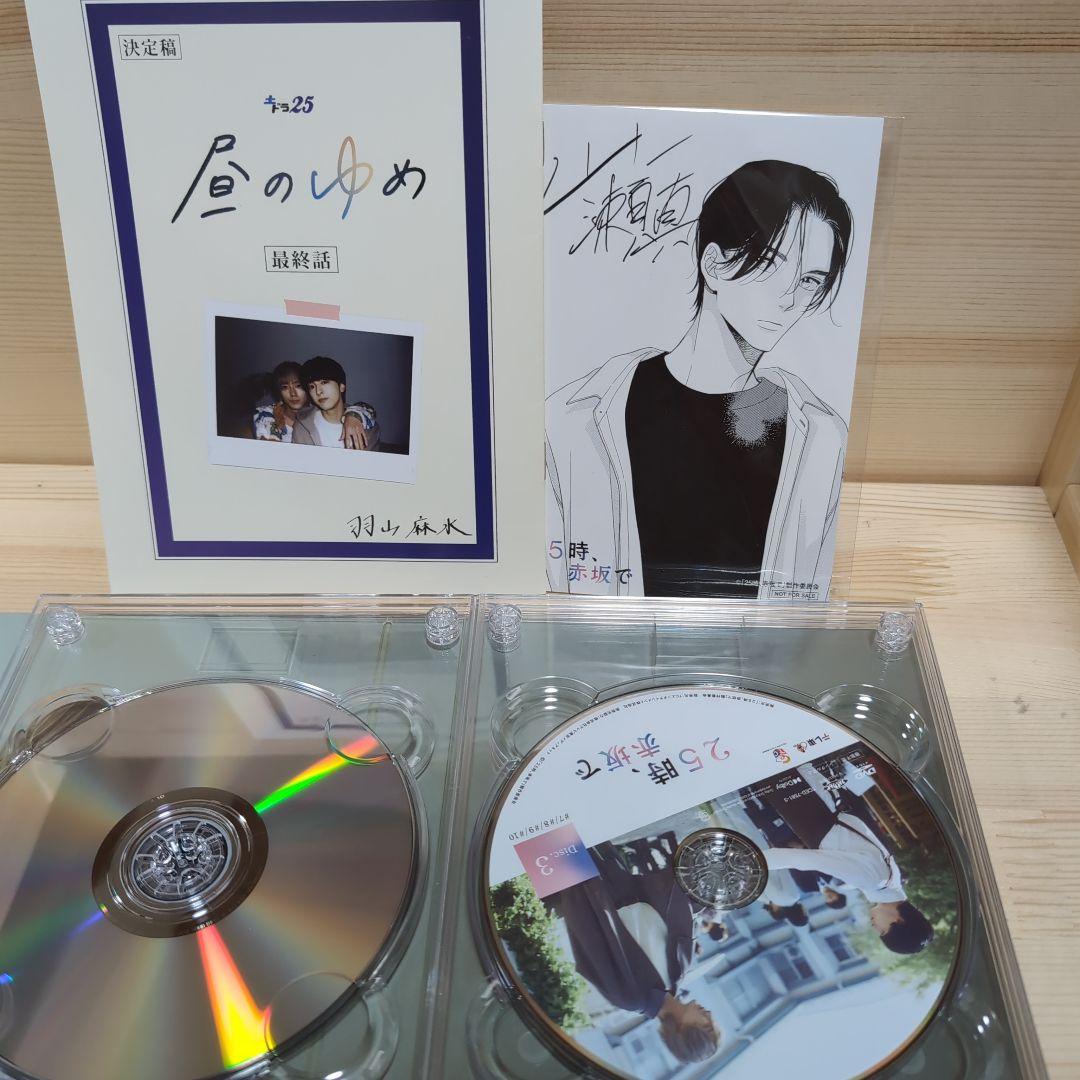 ドラマ25時赤坂で DVDBOX
