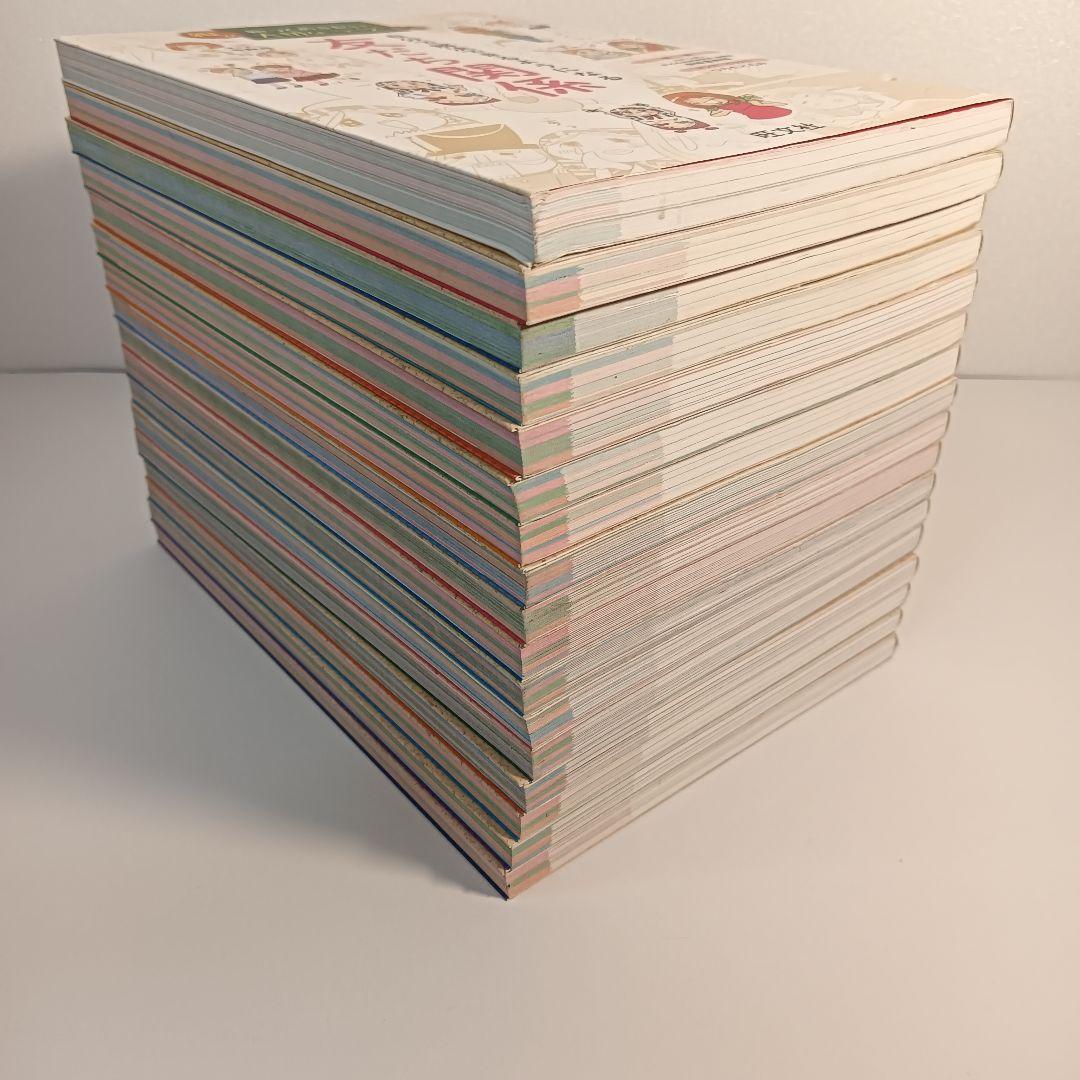 学校では教えてくれない大切なこと シリーズ17冊セット