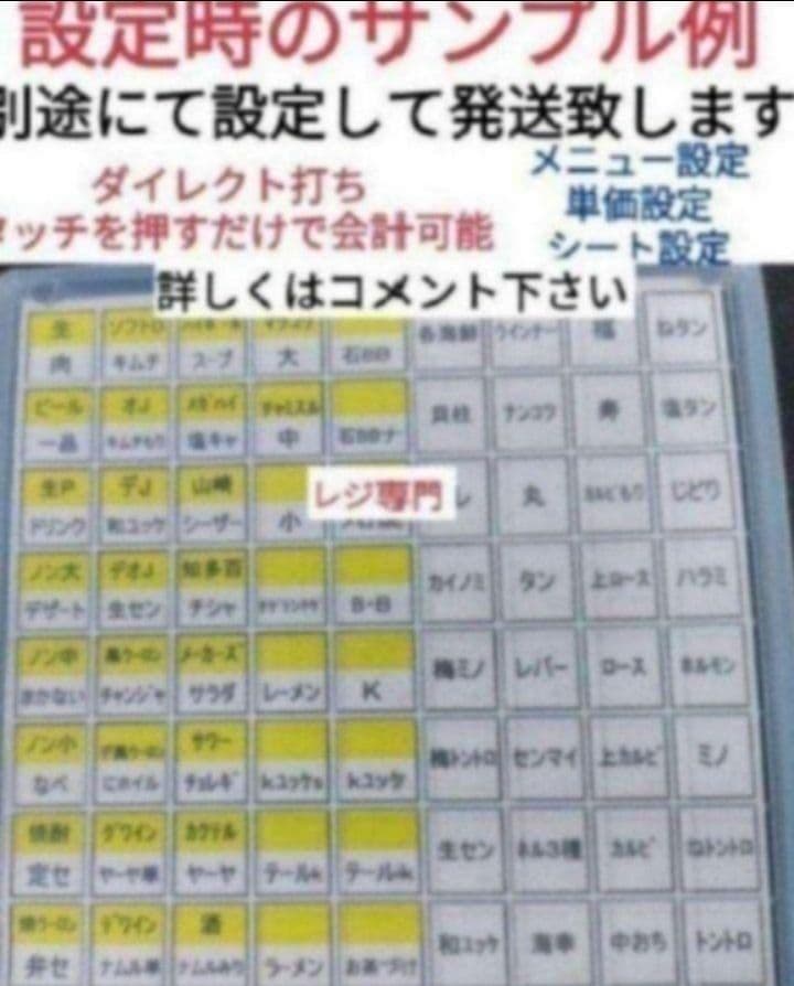 カシオレジスター　TK-2600/NK2000　設定無料　高性能　880635