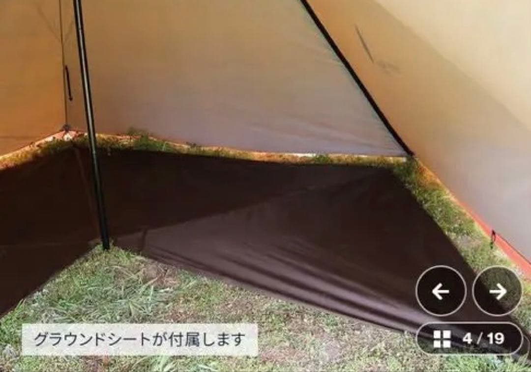 サーカスtc dx 、インナーメッシュテント、インナーマットセット