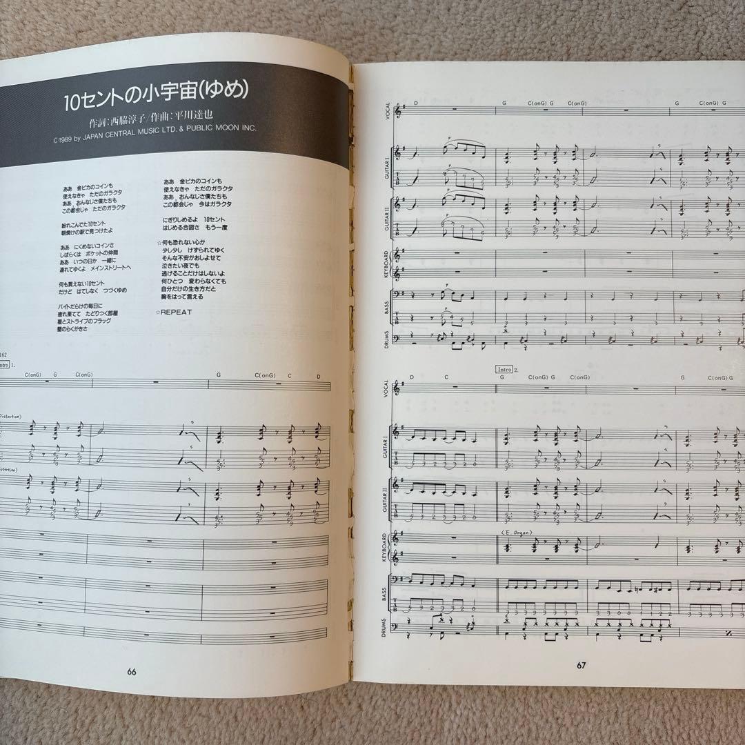 【レア‼️美品】LINDBERG FLIGHTRECORDER 1989-1992