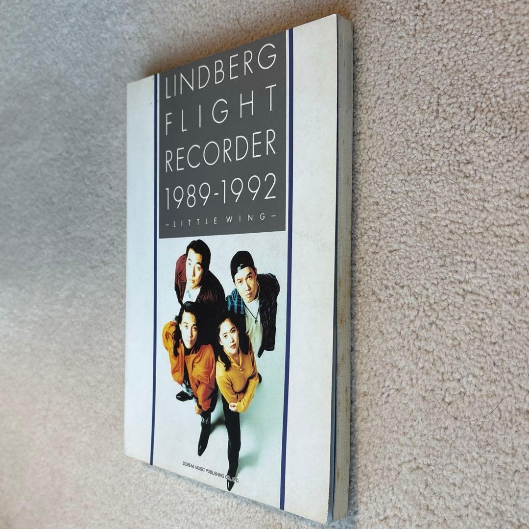 【レア‼️美品】LINDBERG FLIGHTRECORDER 1989-1992