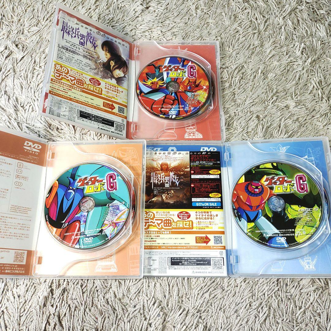 【正規品・TVシリーズ】ゲッターロボG 全3巻 全話　DVD