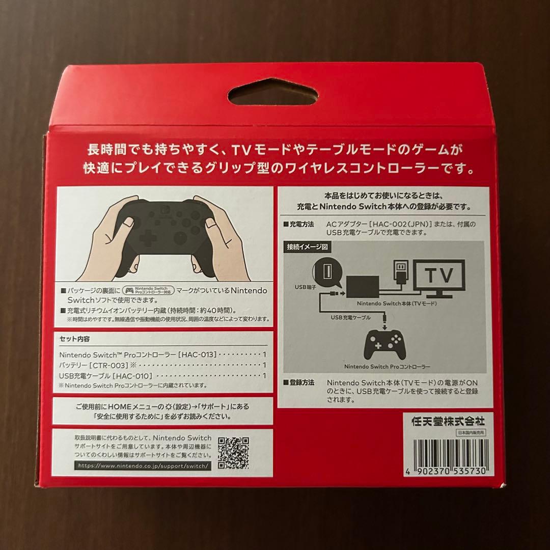 【新品】 Nintendo Switch Pro コントローラー　純正