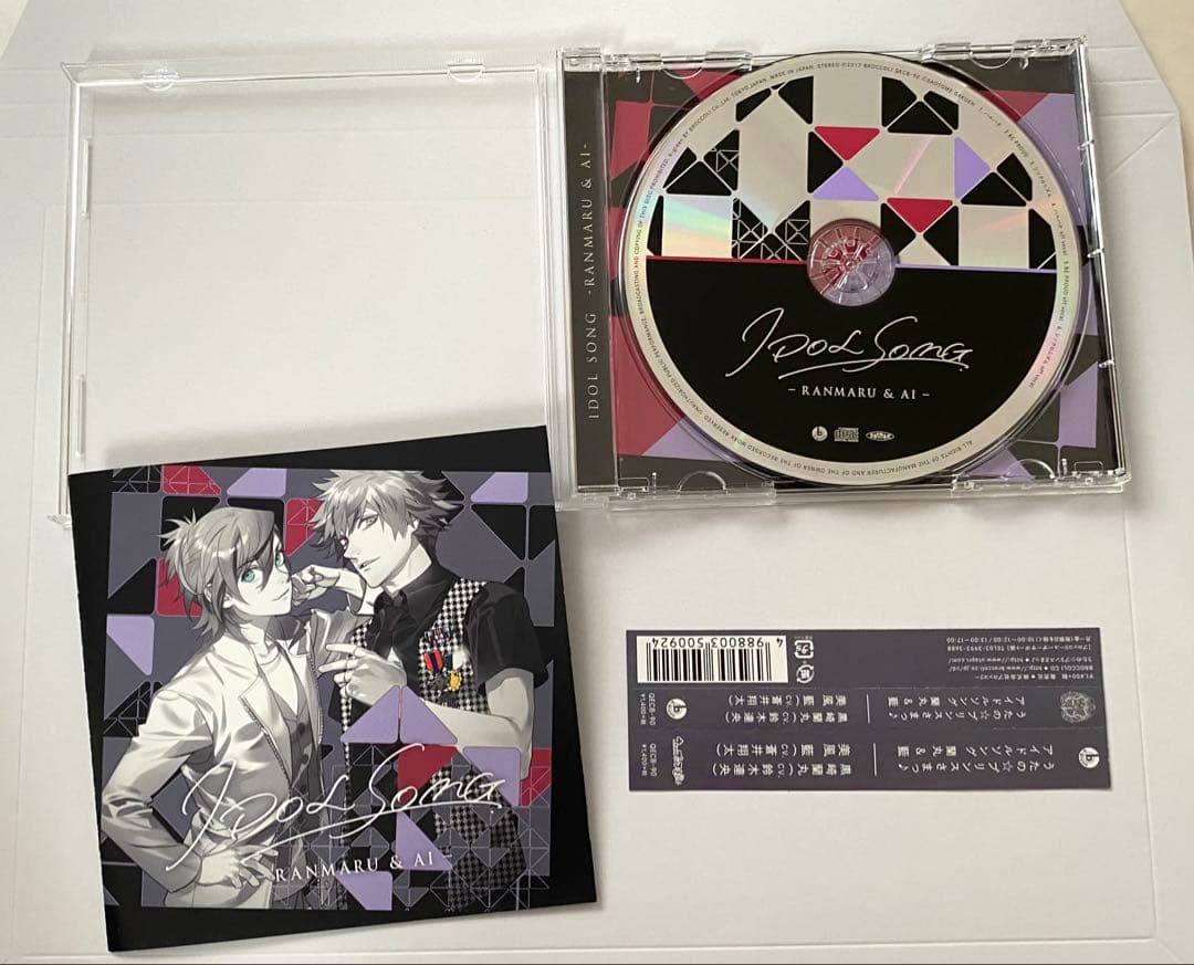 m*m様 【期間限定・開始値 値下げ】うたプリ CD 16枚＋購入特典セット ソ