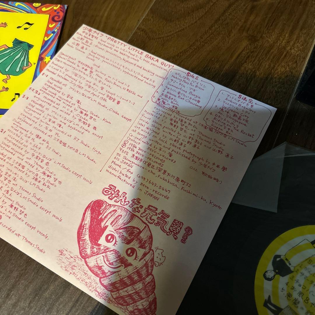 少年ナイフ　shonen knife nirvana subpop