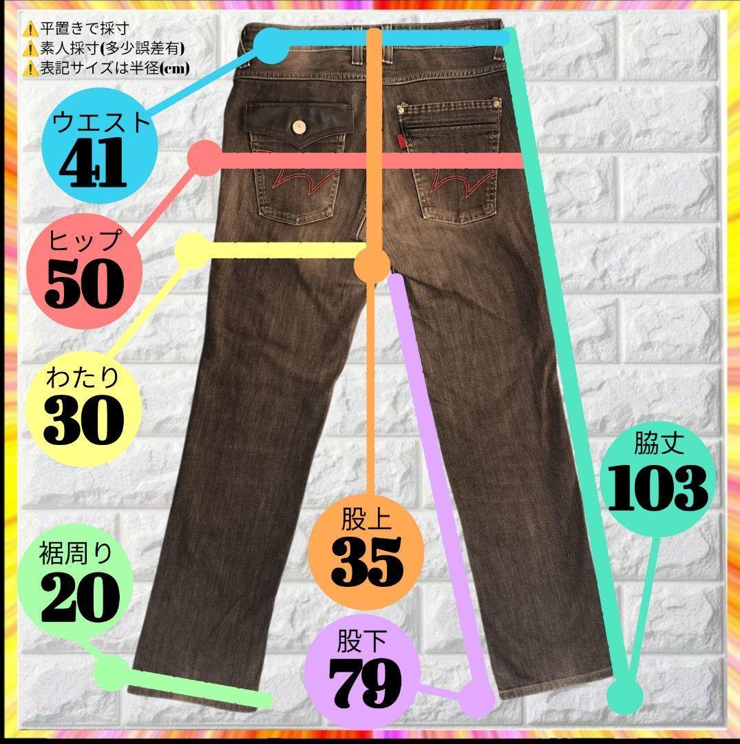 【美品】 EDWIN 503 赤ステッチ EDGE BLUE JEANS 31