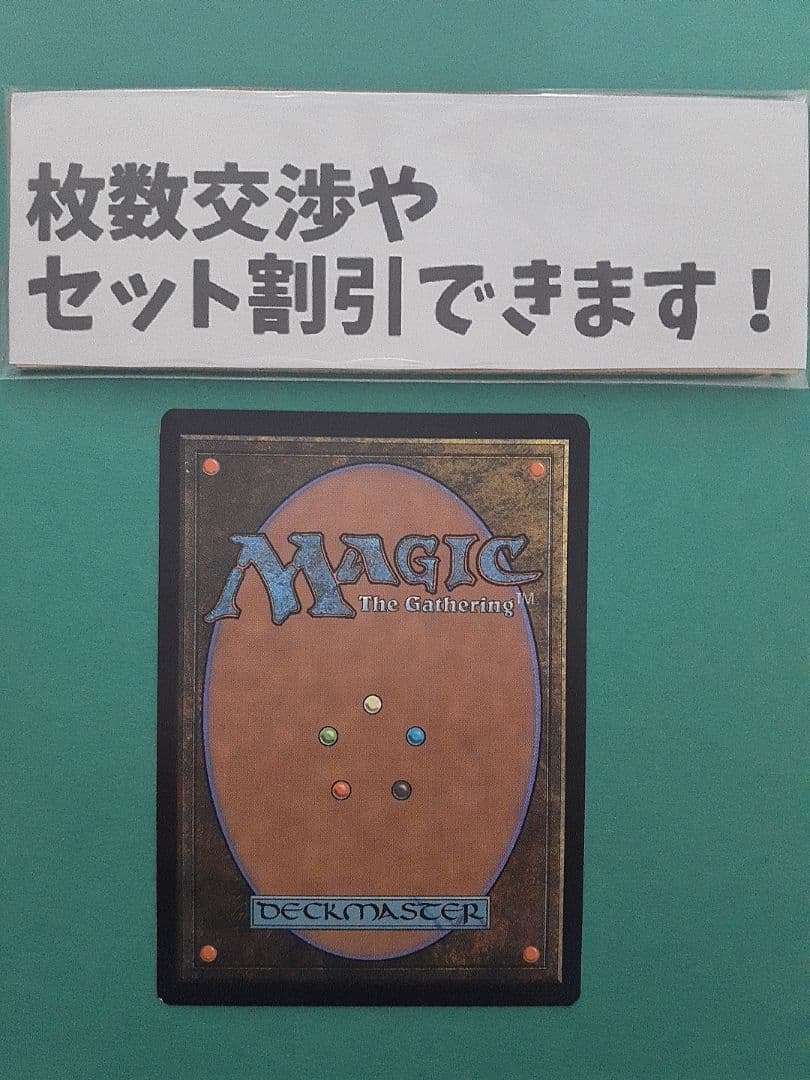 MTG Secret Lair 英語版 FOIL メーガス三姉妹 忍耐 未使用