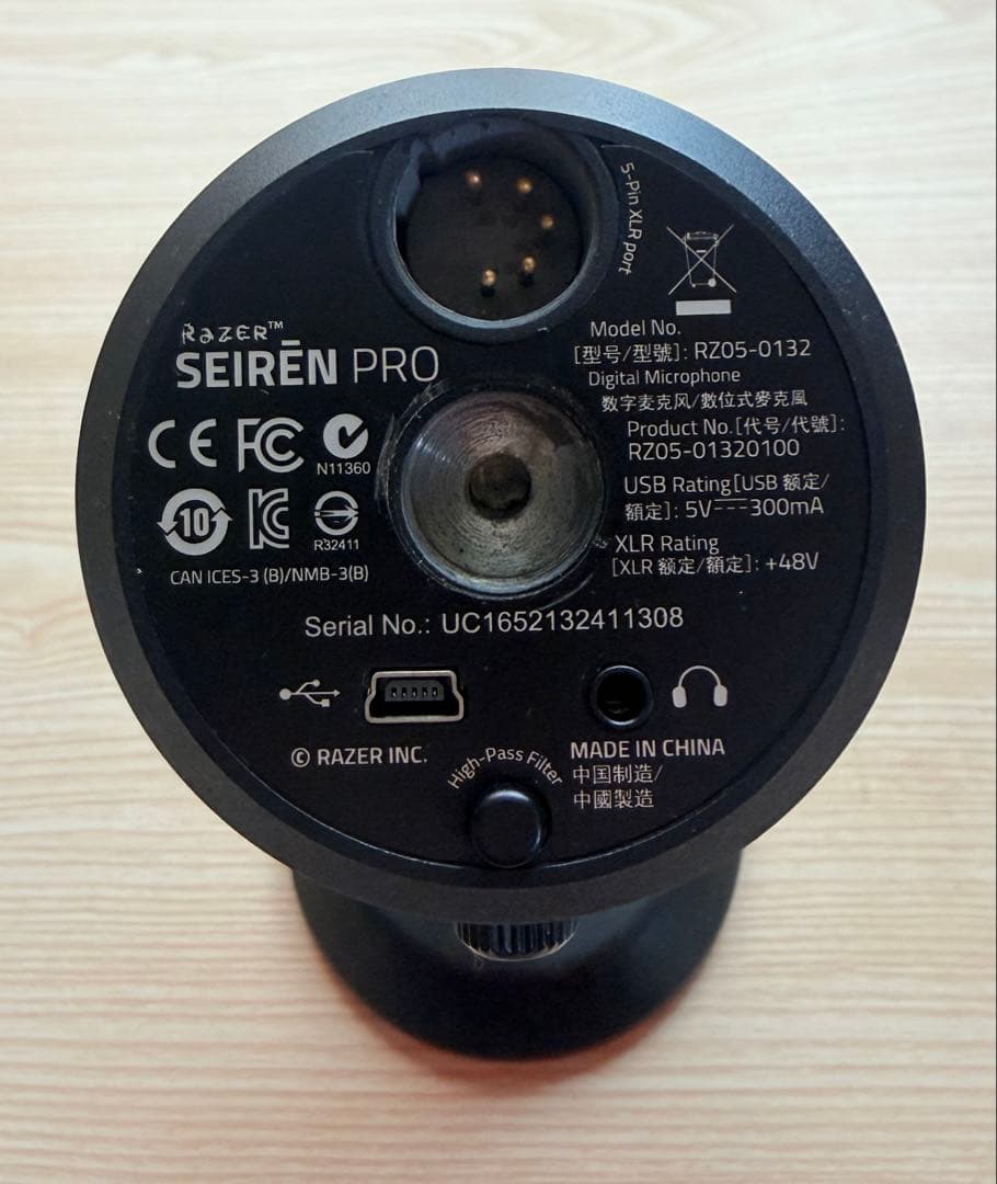 Razer Seiren Pro コンデンサーマイク セット