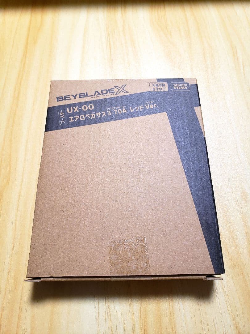 【ベイブレードX】エアロペガサス3-70A レッドver