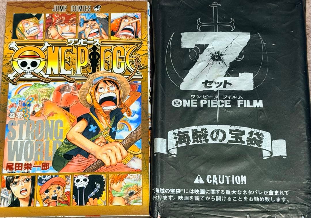 ワンピース　61〜82巻　おまけ付き　 非全巻　0巻　海賊の宝袋千巻　ブルーレイ