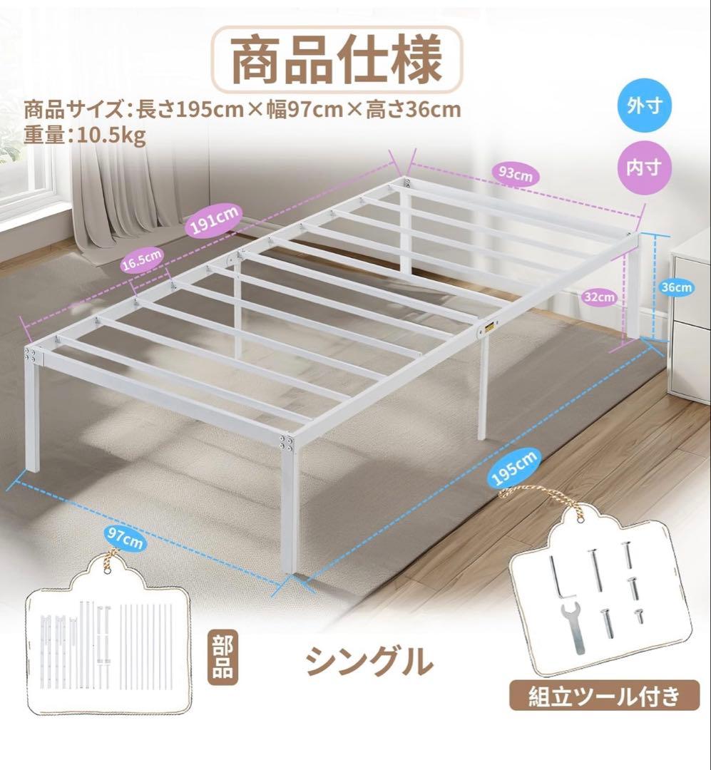 送料込み ベッドフレーム ホワイト