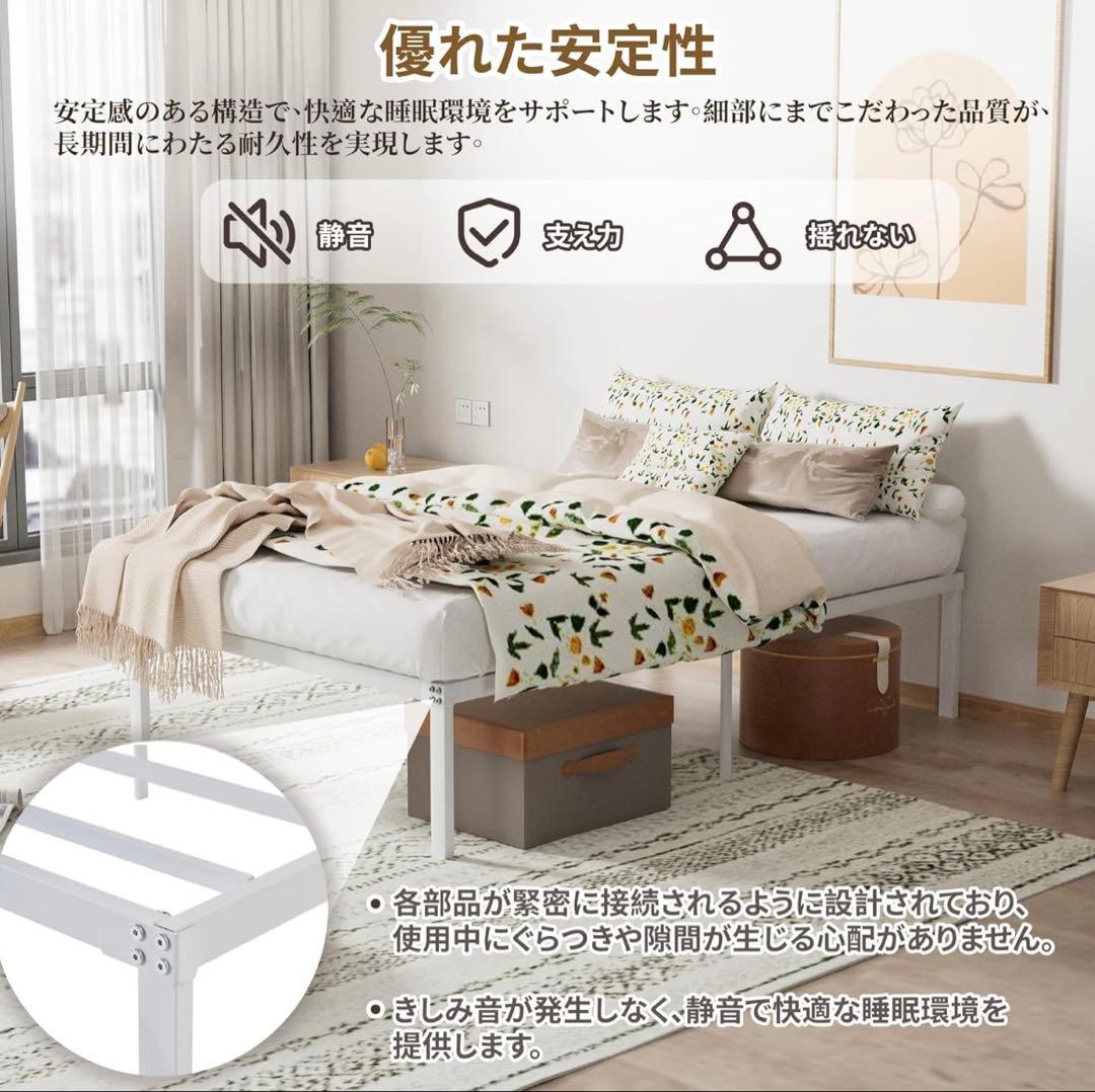 送料込み ベッドフレーム ホワイト