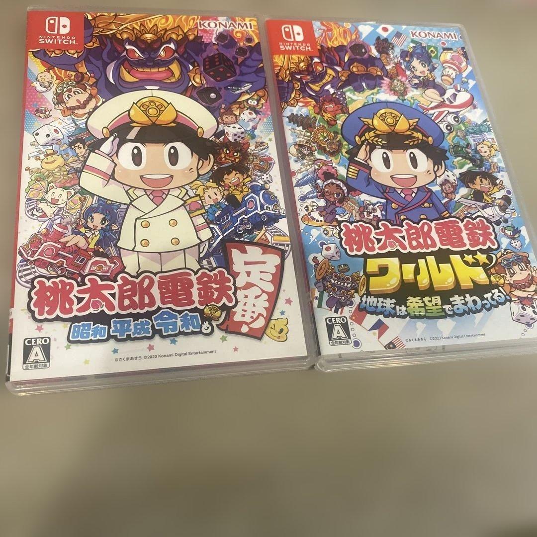 桃太郎電鉄定番　桃太郎電鉄ワールド　セット