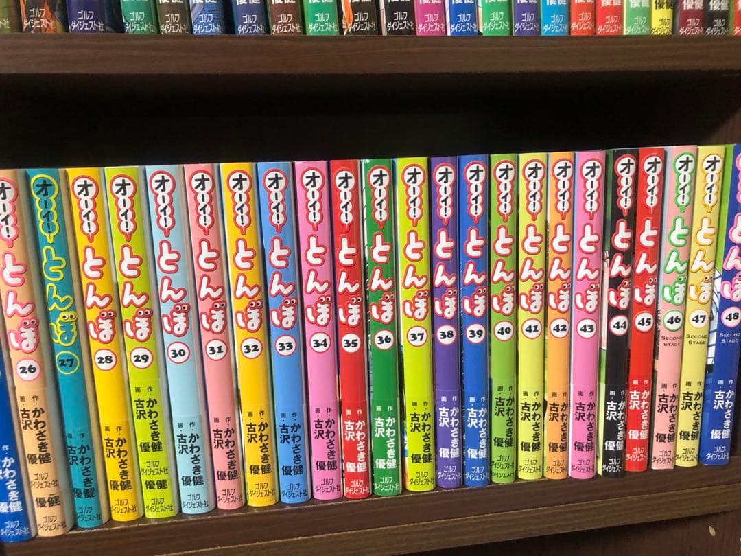 オーイ！とんぼ　1-48巻　ほぼ全巻セット