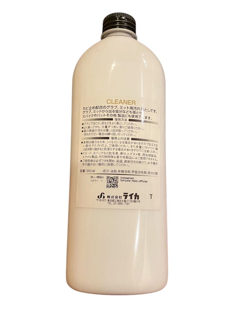 FORTUNE FIELD 汚れ落とし & 竹ブラシセット #各3本#350ml